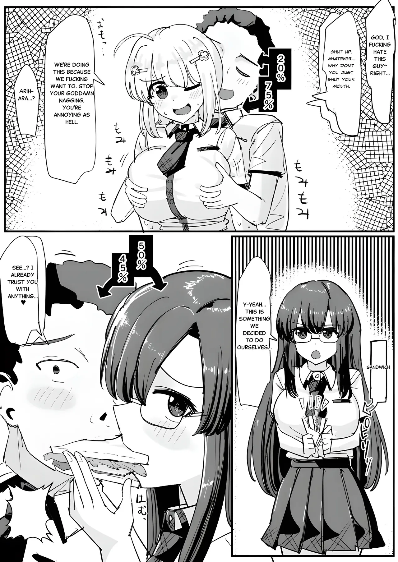 The Literature Club’s Secret - Page 12