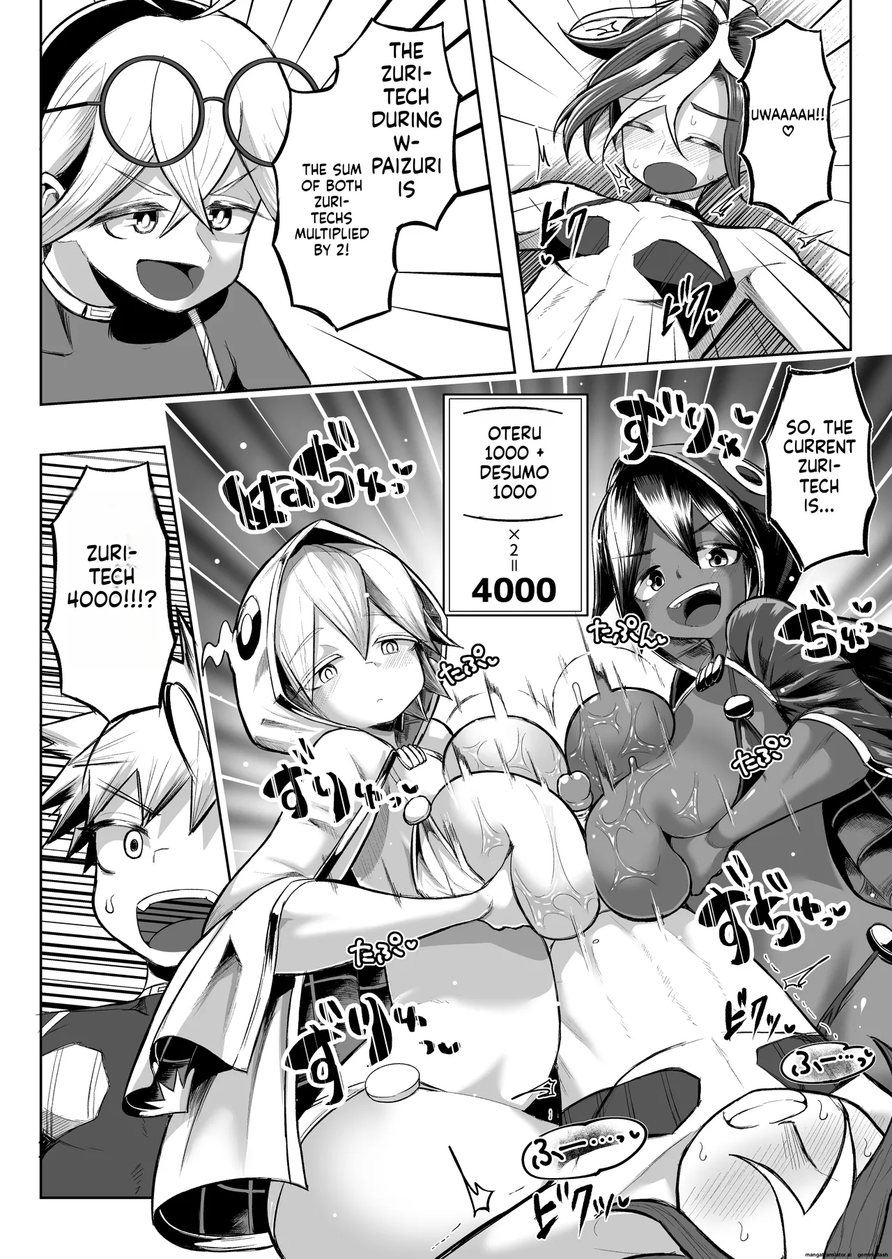 Paizuri Duel Phase 2 - Page 39