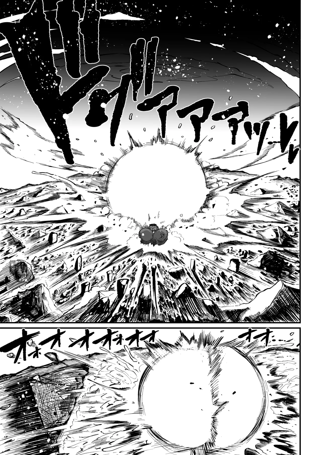 Super Cock Showdown Maratian Kingdom Arc - Page 175
