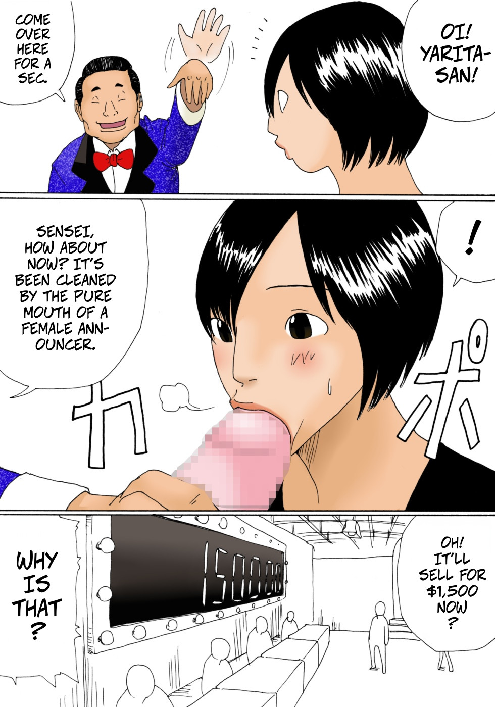 Kiyokawa Zaidan 0710 - Page 16