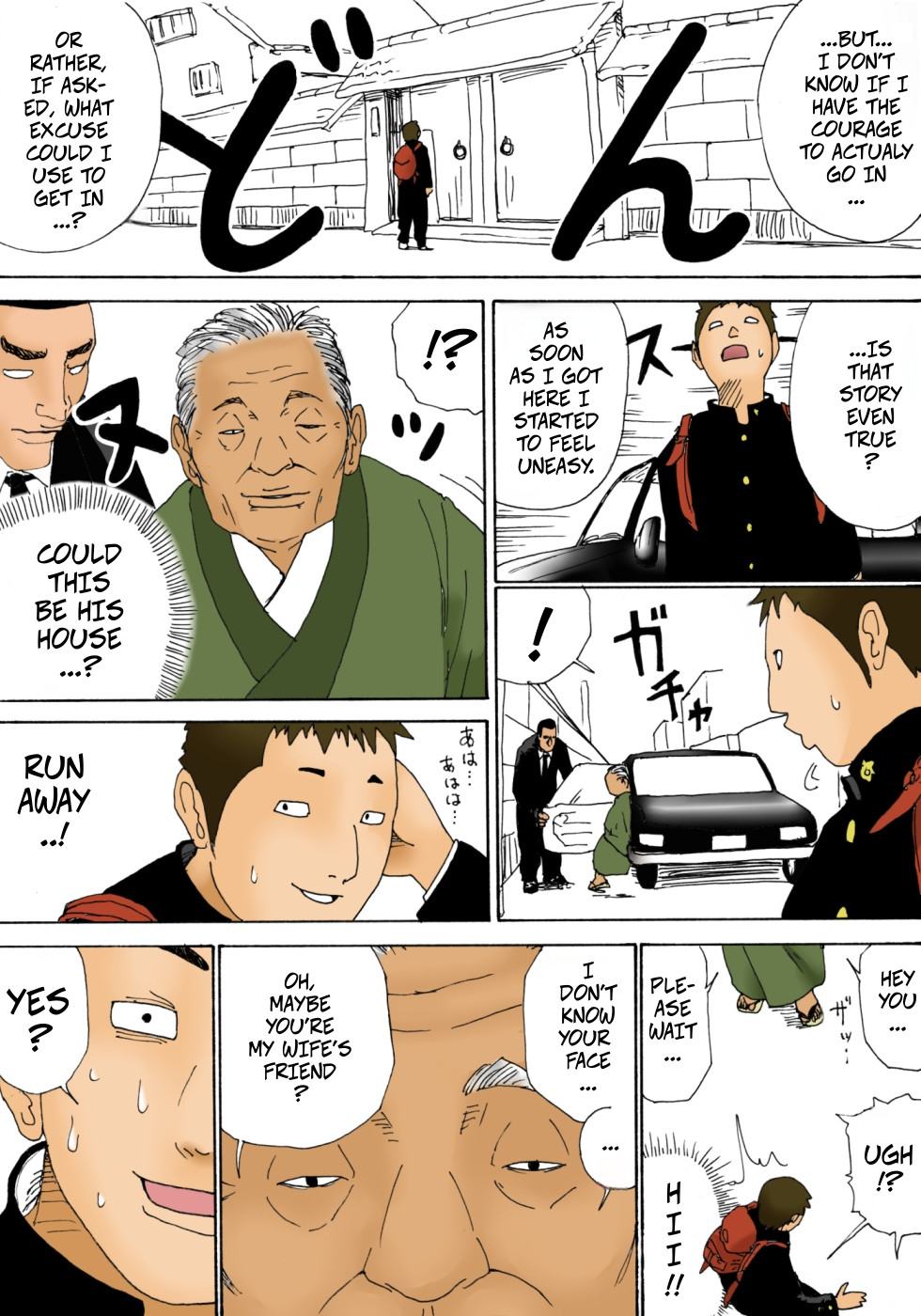 Kiyokawa Zaidan 0710 - Page 29