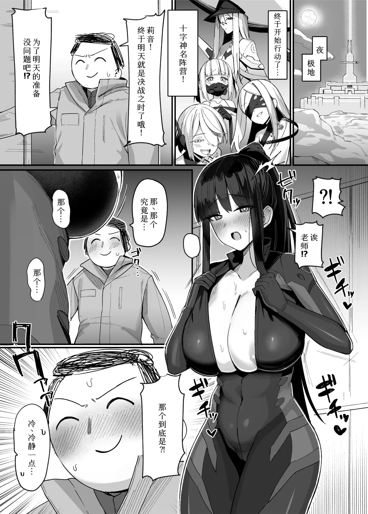 Preview page 2