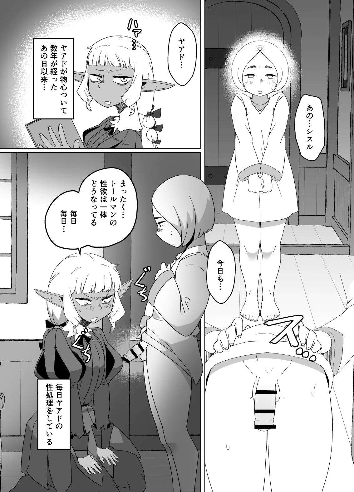 Preview page 3