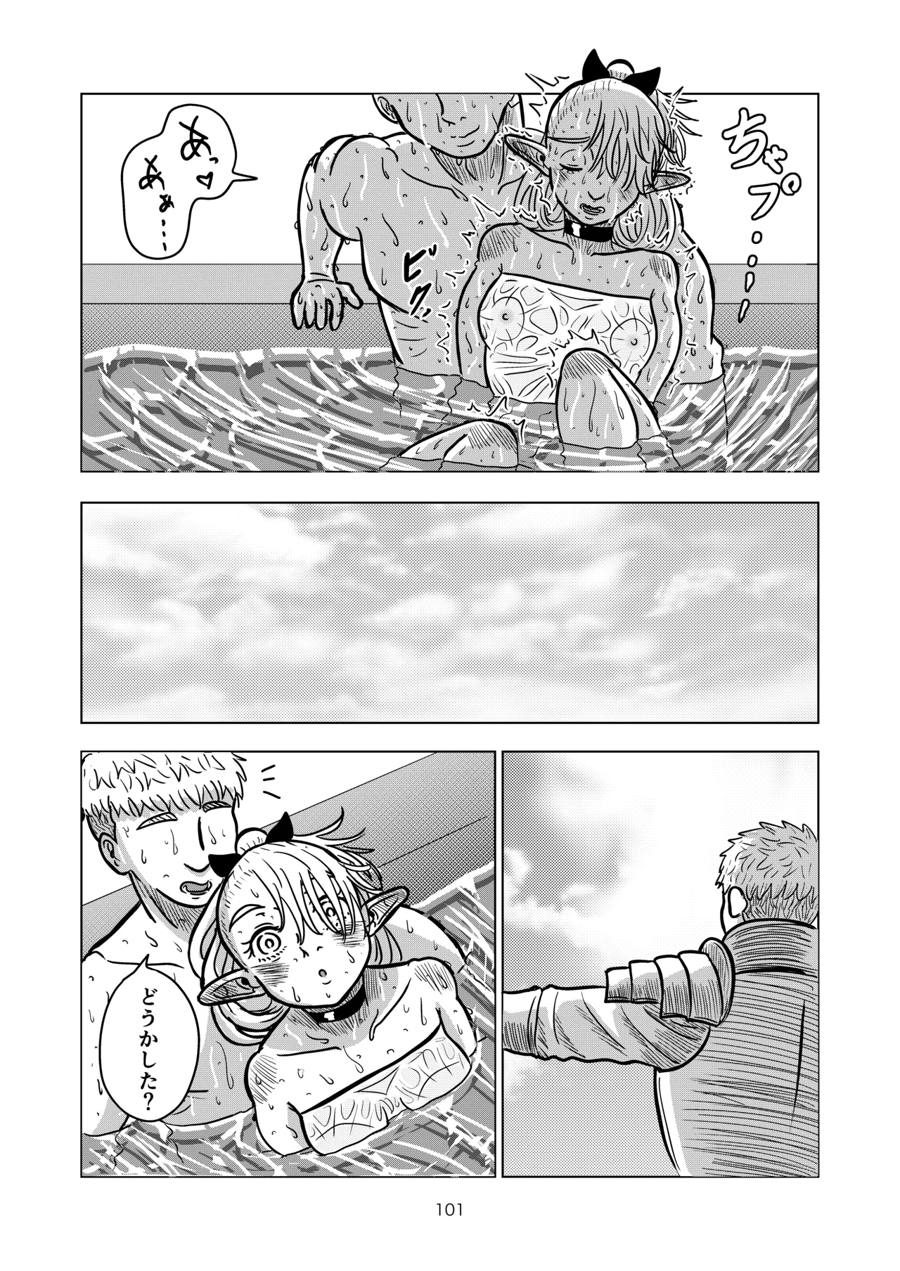 Marcille to Onsen Ecchi - Page 101