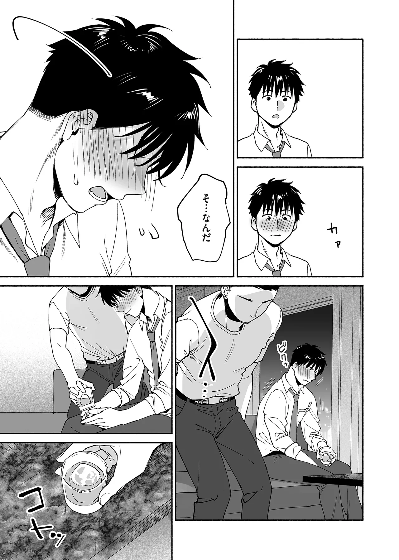 Karami Zakari if Boys Love 3 - Page 62