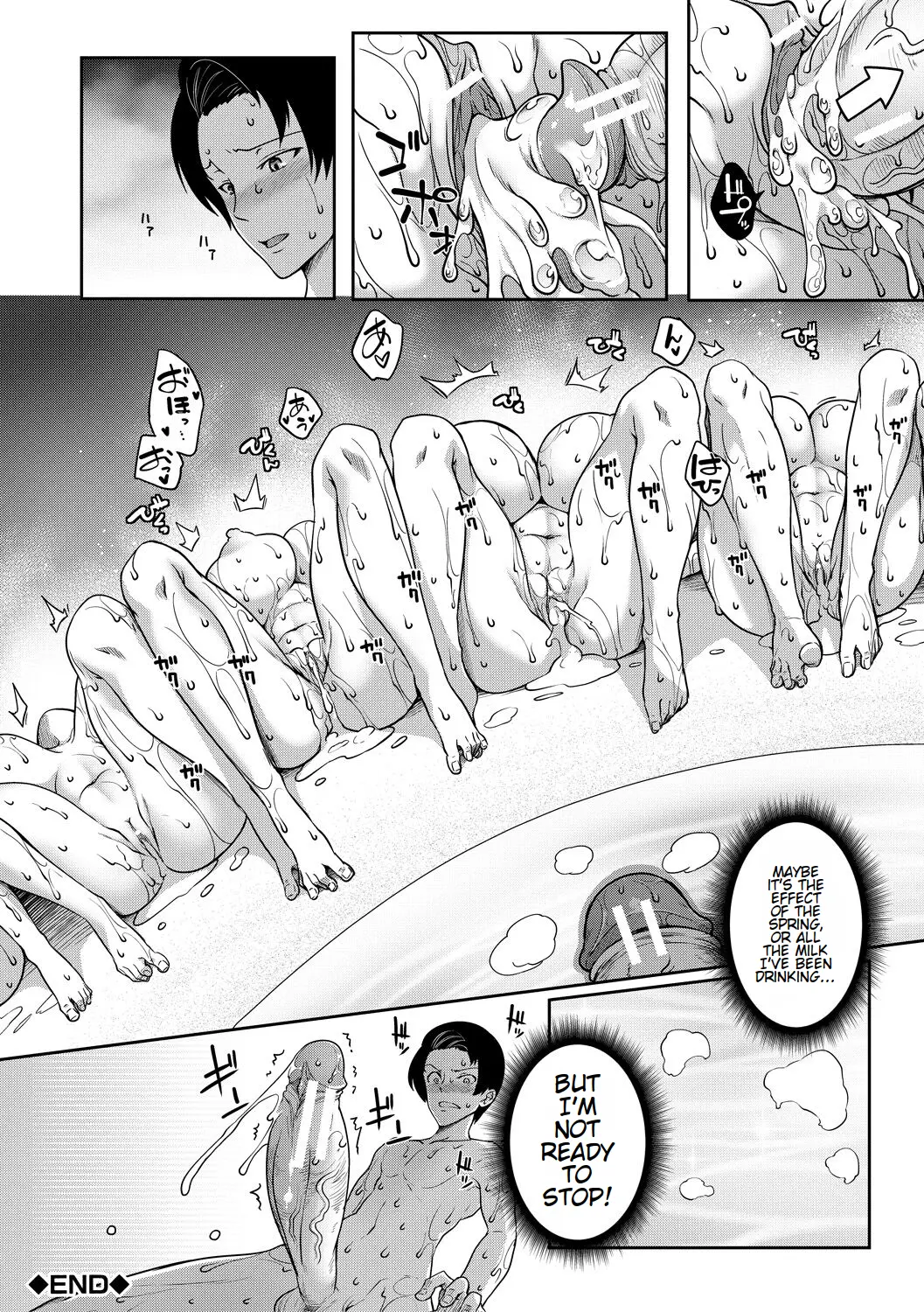 Onichichi Harem - Page 115