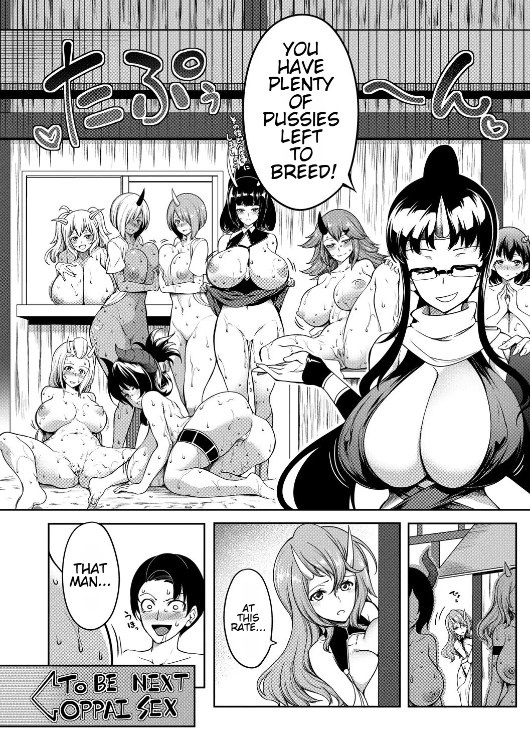 Onichichi Harem - Page 82