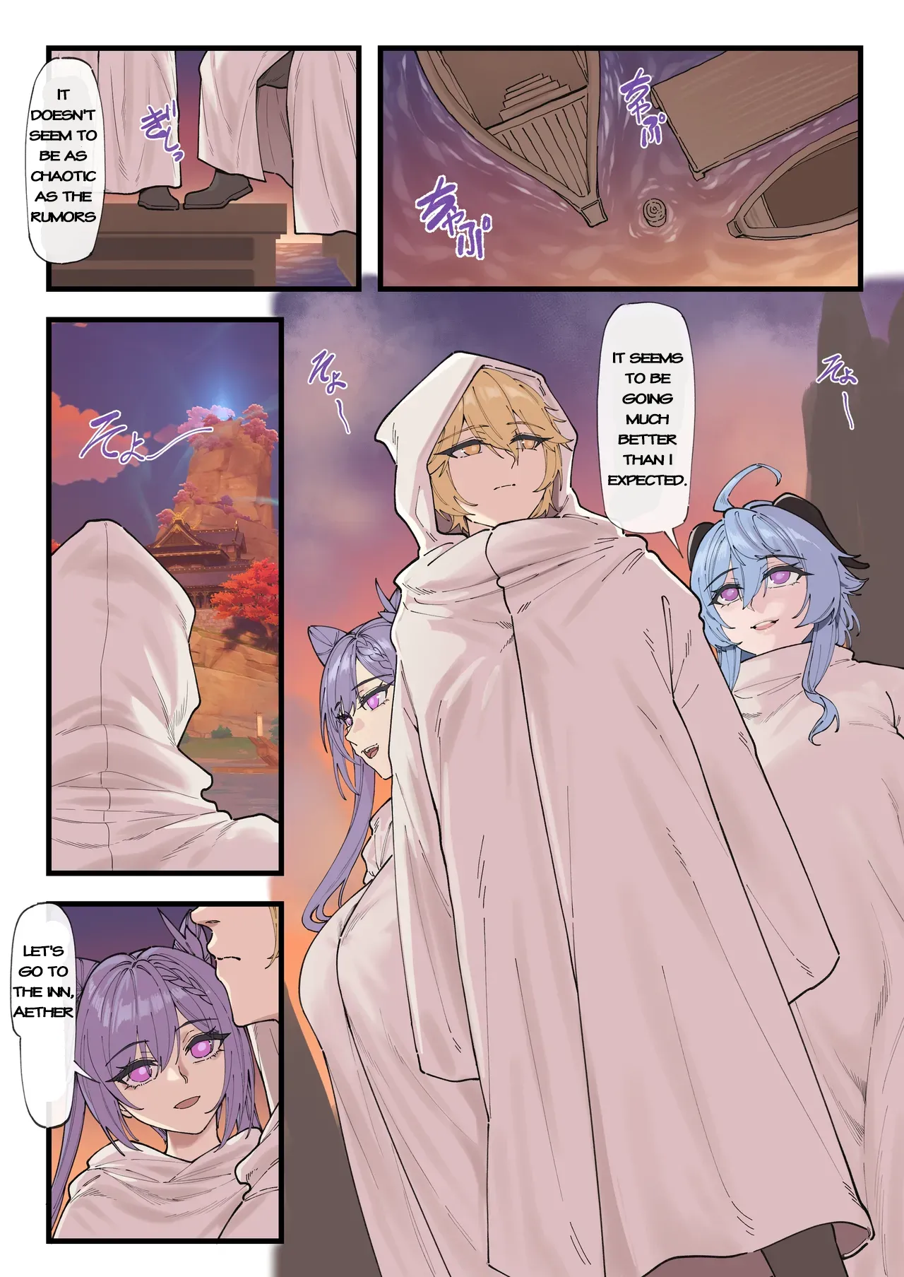 Multinational Investigation Team: Inazuma - Page 1