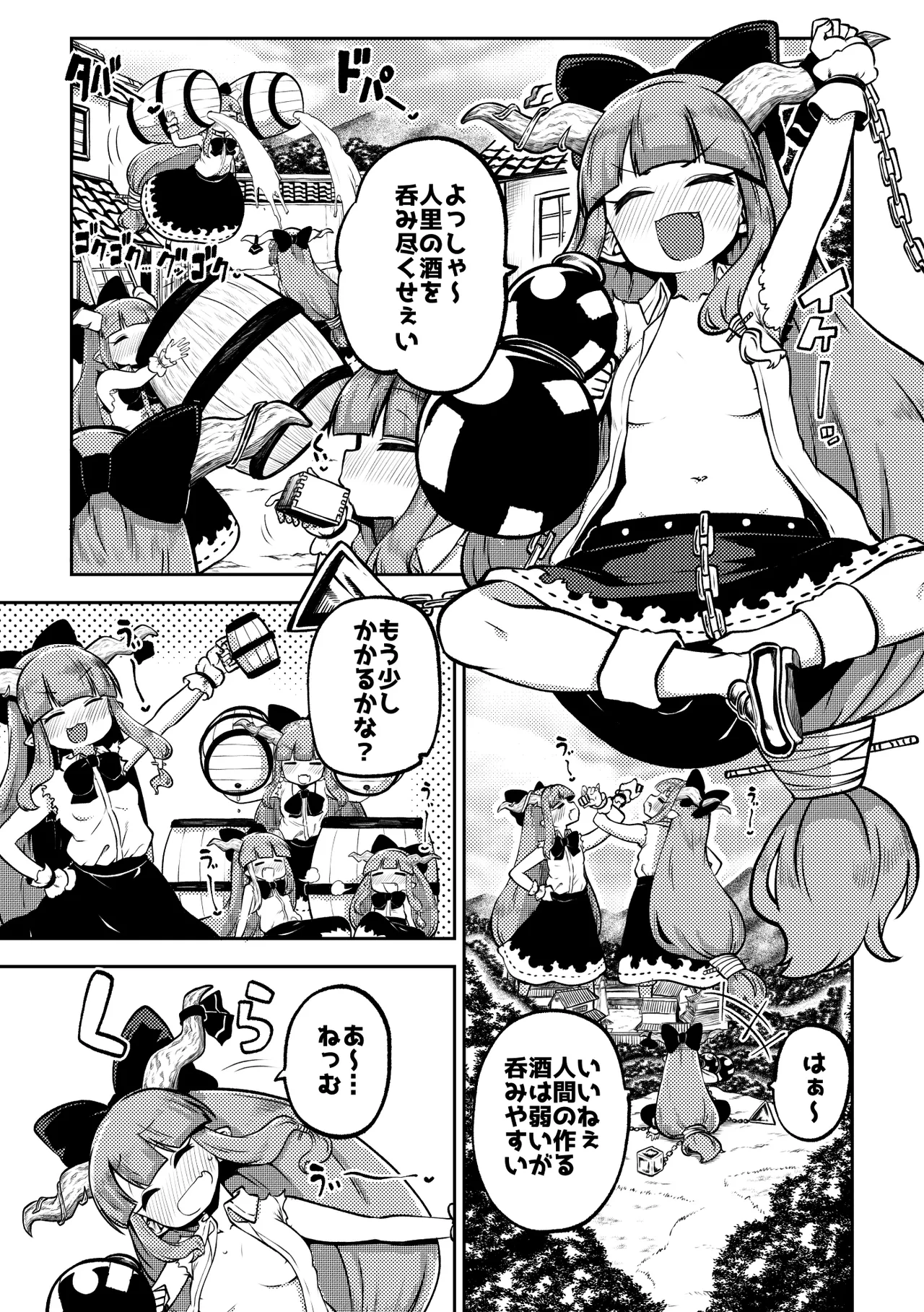 Preview page 1
