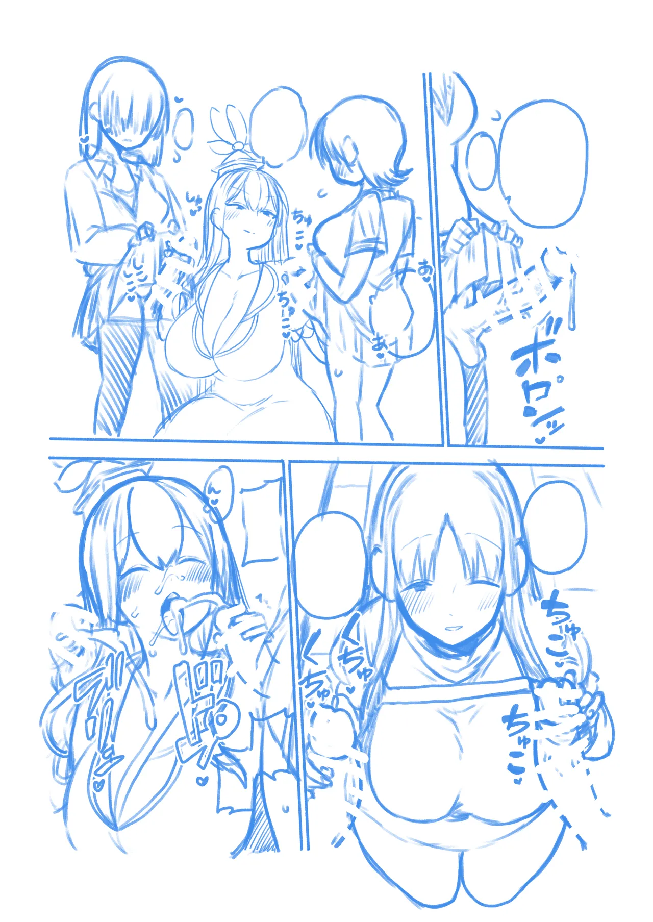 けーねと聖とふたなり少女の保健体育 - Page 22