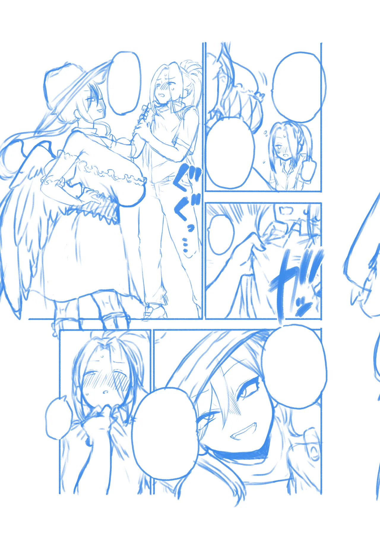 男らしさを測る驪駒早鬼 - Page 38
