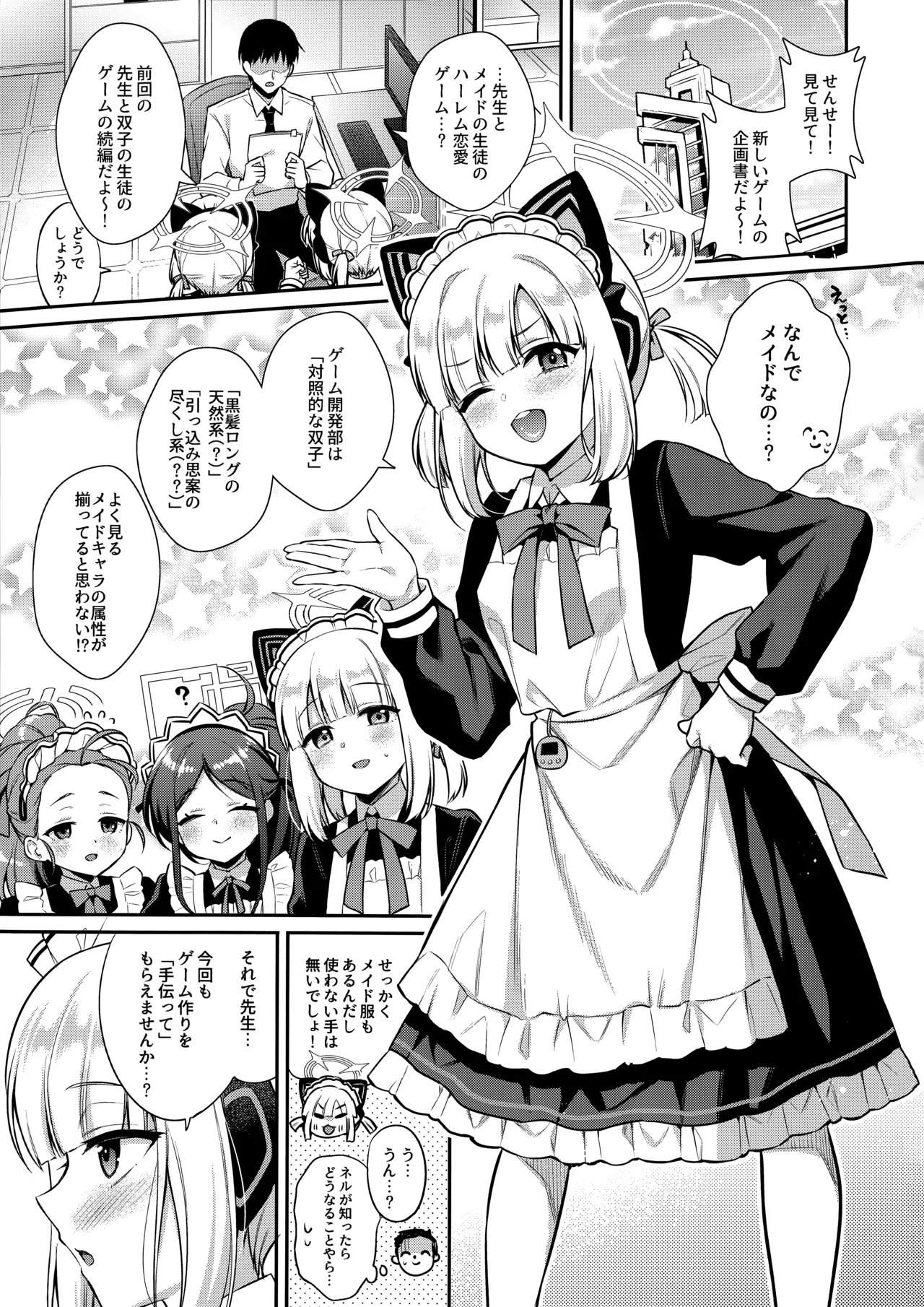 Preview page 2