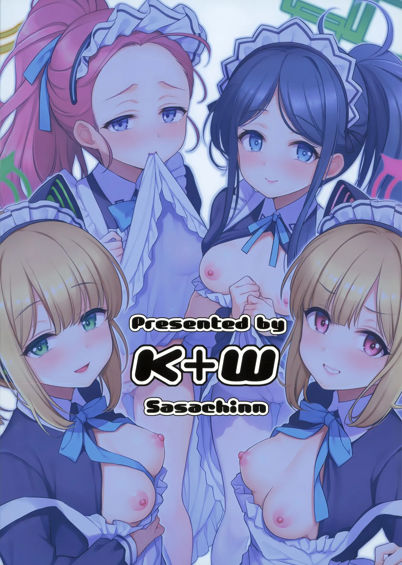 Sensei Kouryaku Game Maid Harem Hen - Page 22