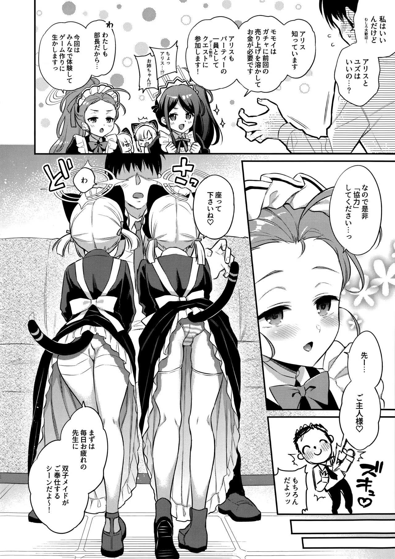 Preview page 3