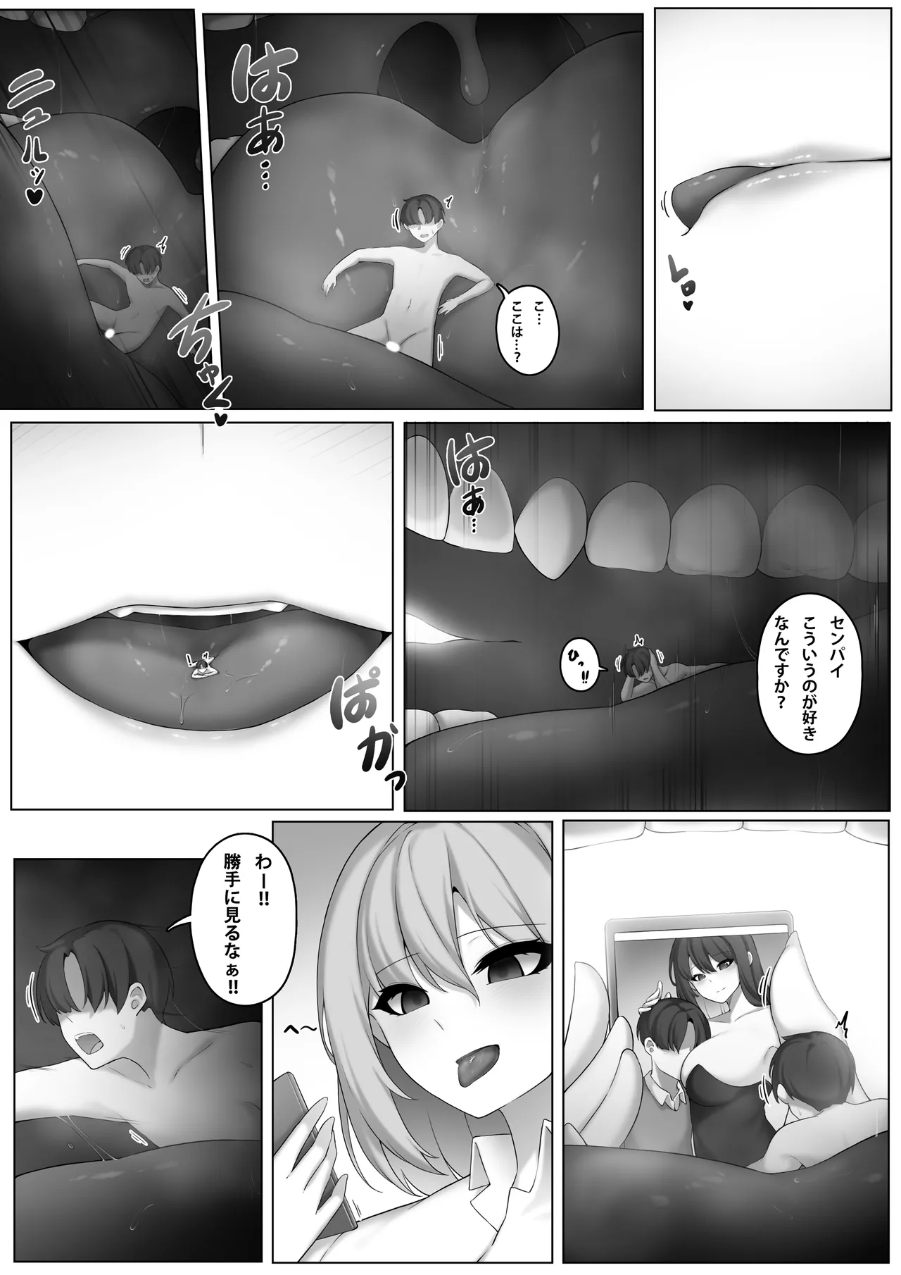 Microne Magazine Vol. 89 - Page 43