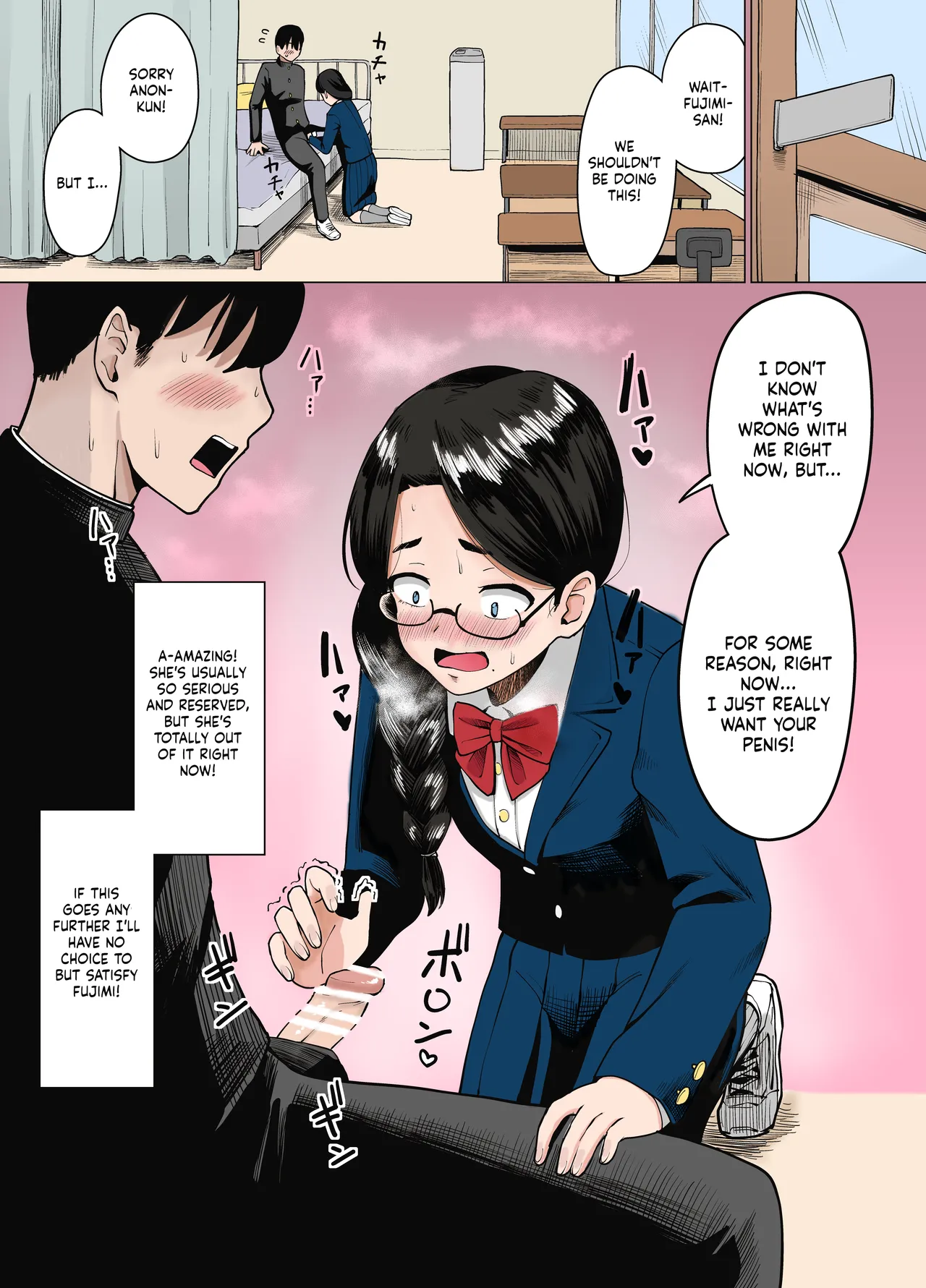 Machigaete Class de Ichiban Jimi na Joshi ni Ero Saimin Kakete Shimau Hanashi | A story about hypnotizing the most plain girl in my class by mistake - Page 2