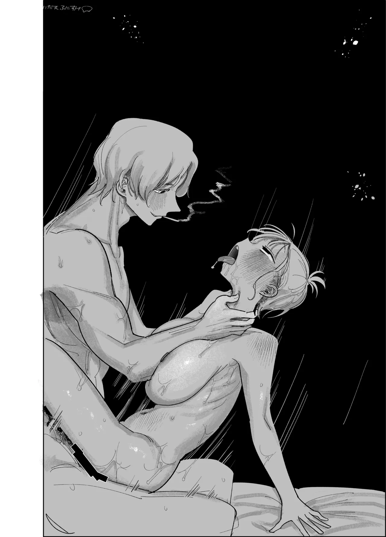 フェラしすぎて喉痛めたのをタバコのせいにする女 - Page 22