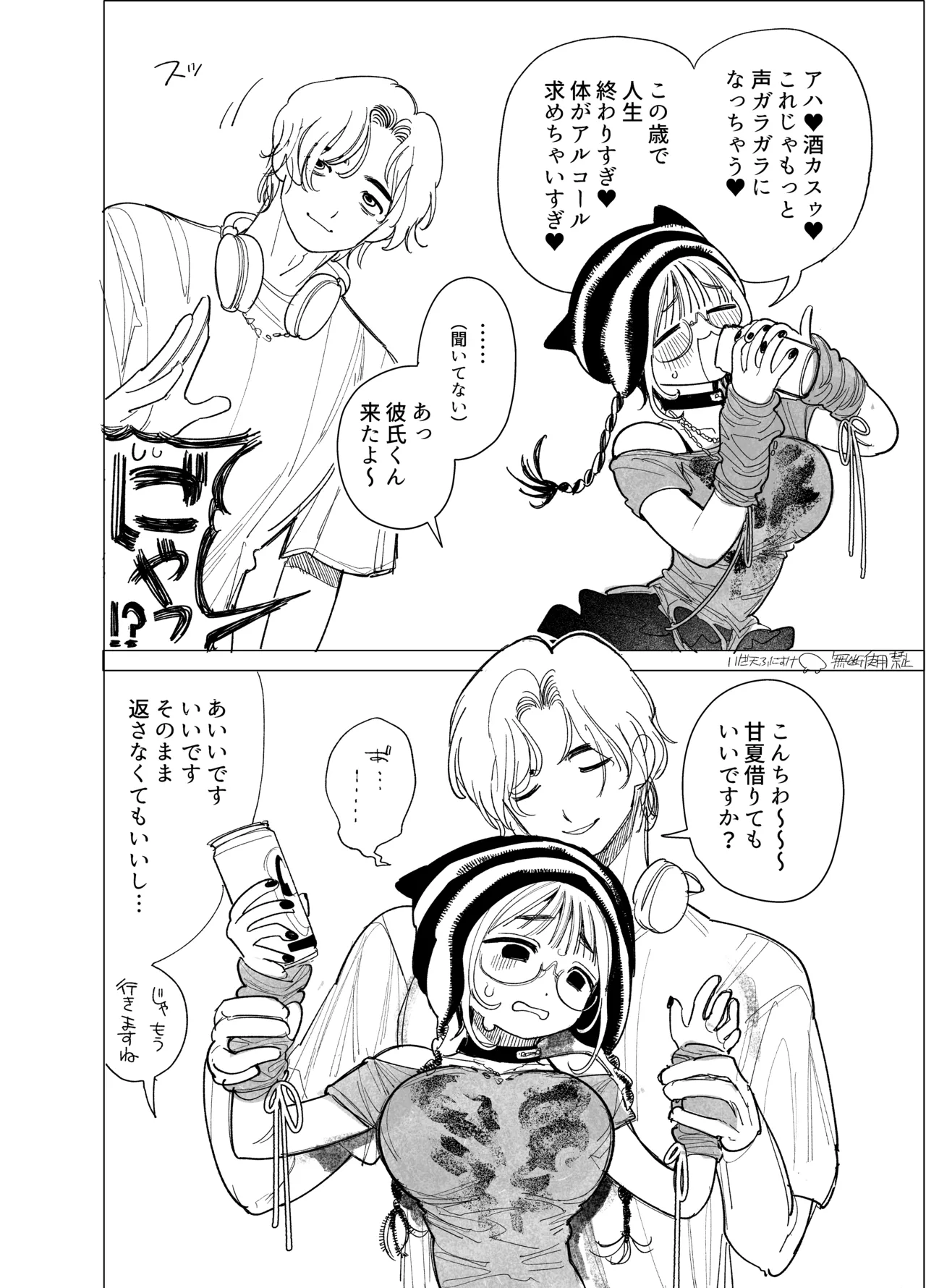 Preview page 3