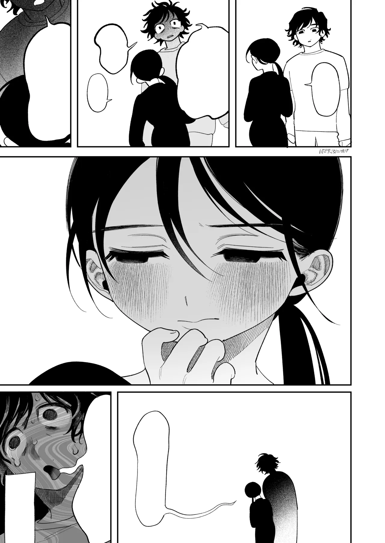 純さんコスプレしてくださいよ 完全版 - Page 17