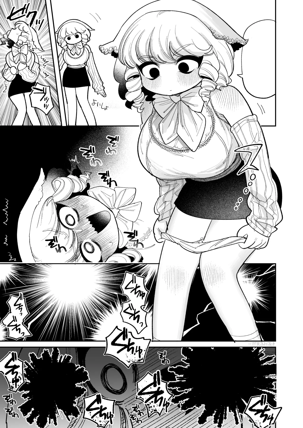 触手おパンツ_愛玩具開発お嬢様 完全版 - Page 21