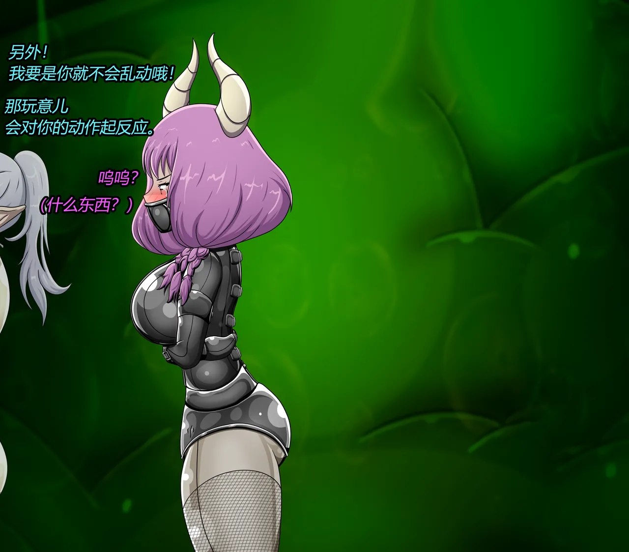 AURA SET（有条色狼汉化） - Page 92