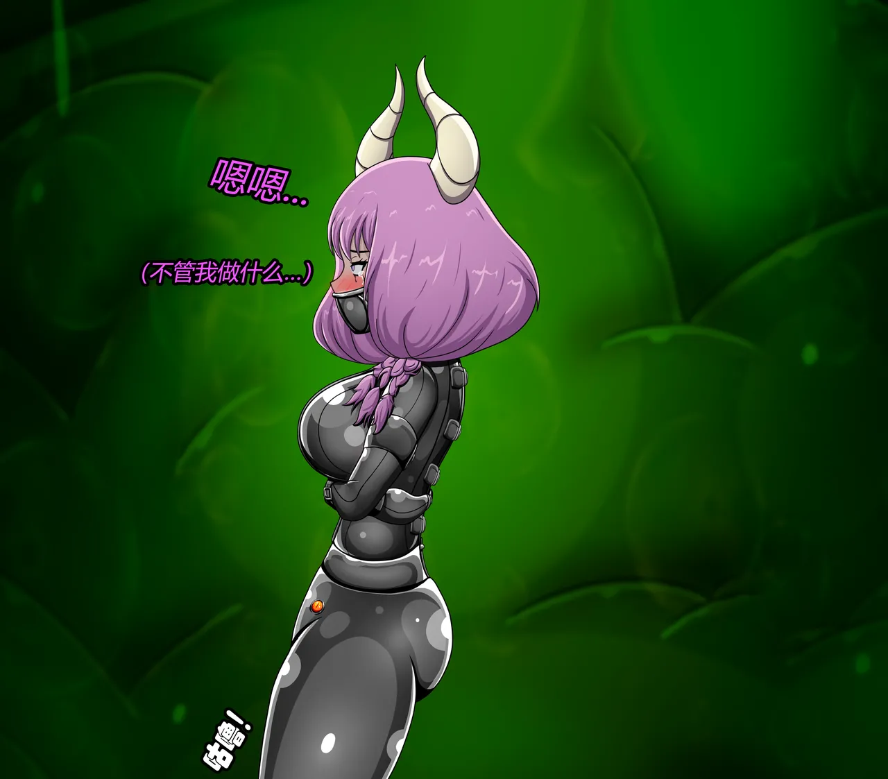 AURA SET（有条色狼汉化） - Page 97