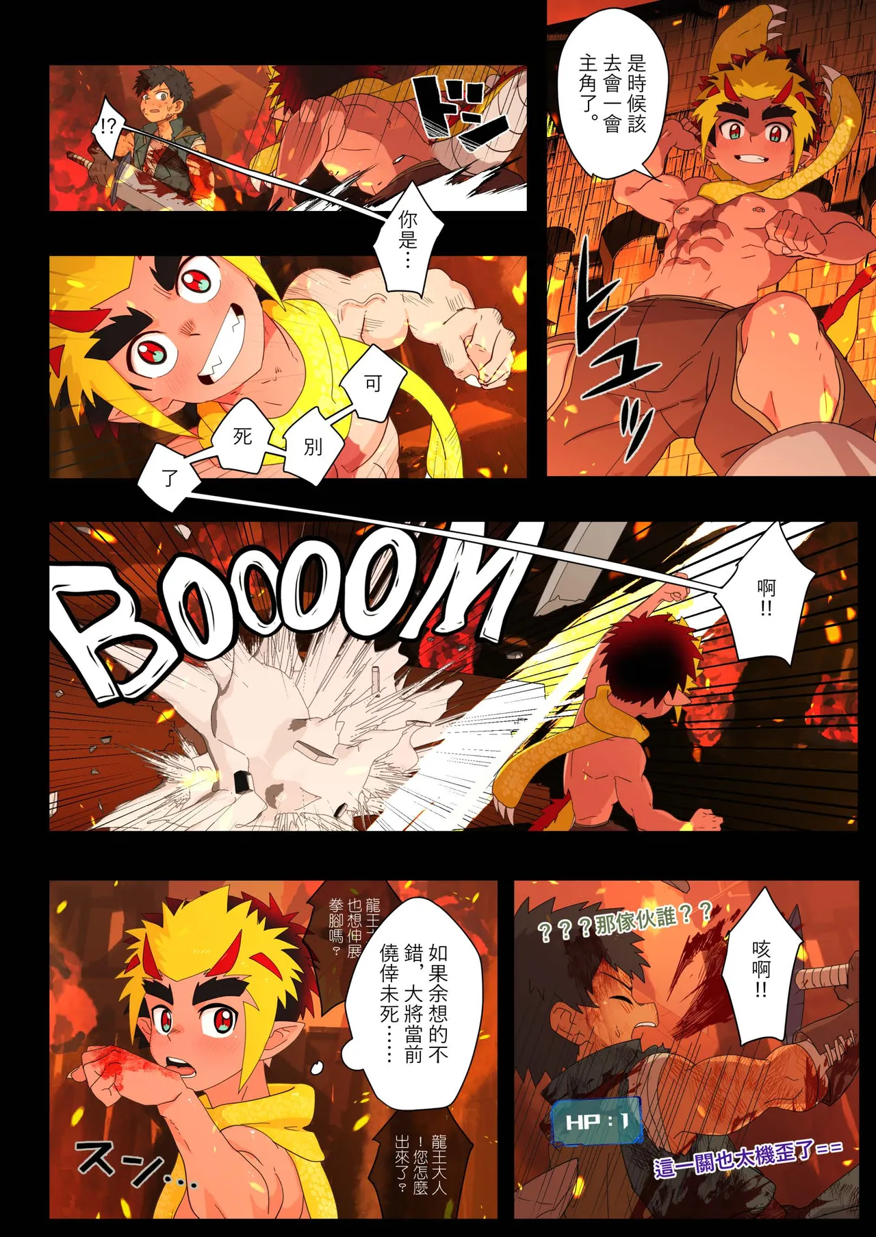 Preview page 8