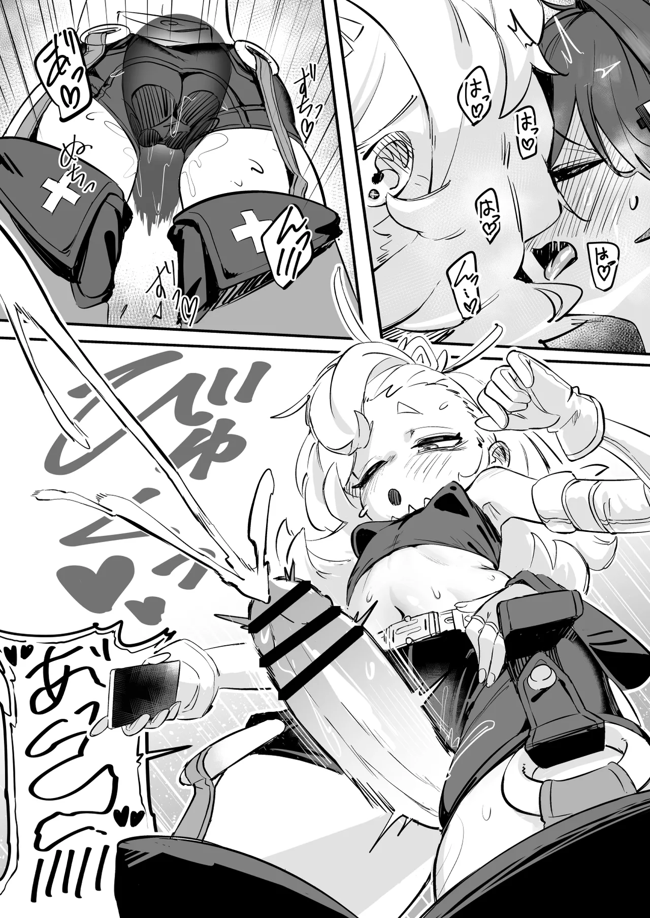 Preview page 8