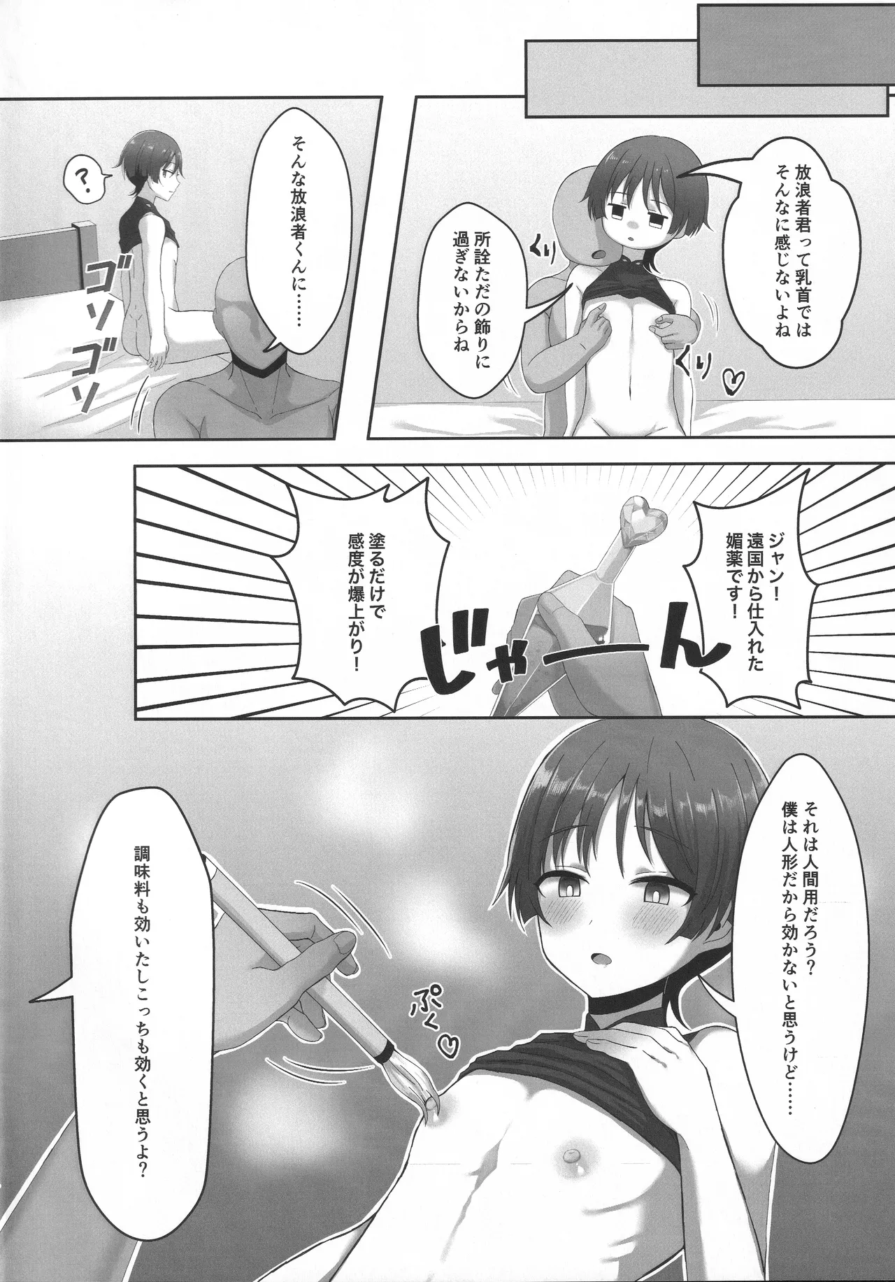 Preview page 3