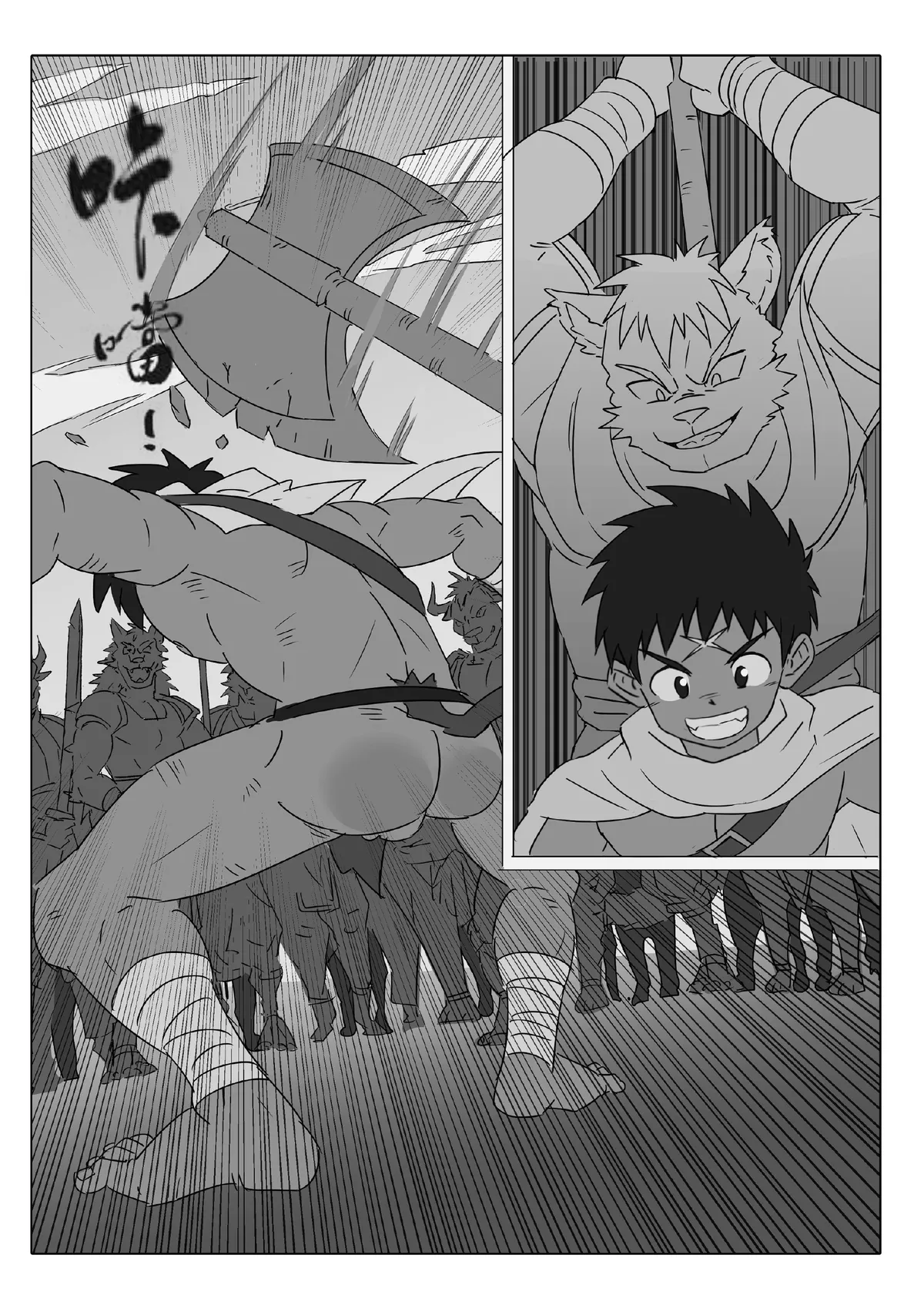 Wild monkey boy vol.1 - Page 31