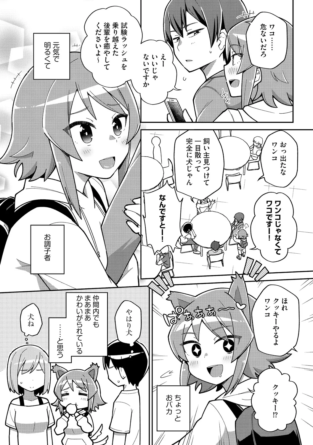 Preview page 3