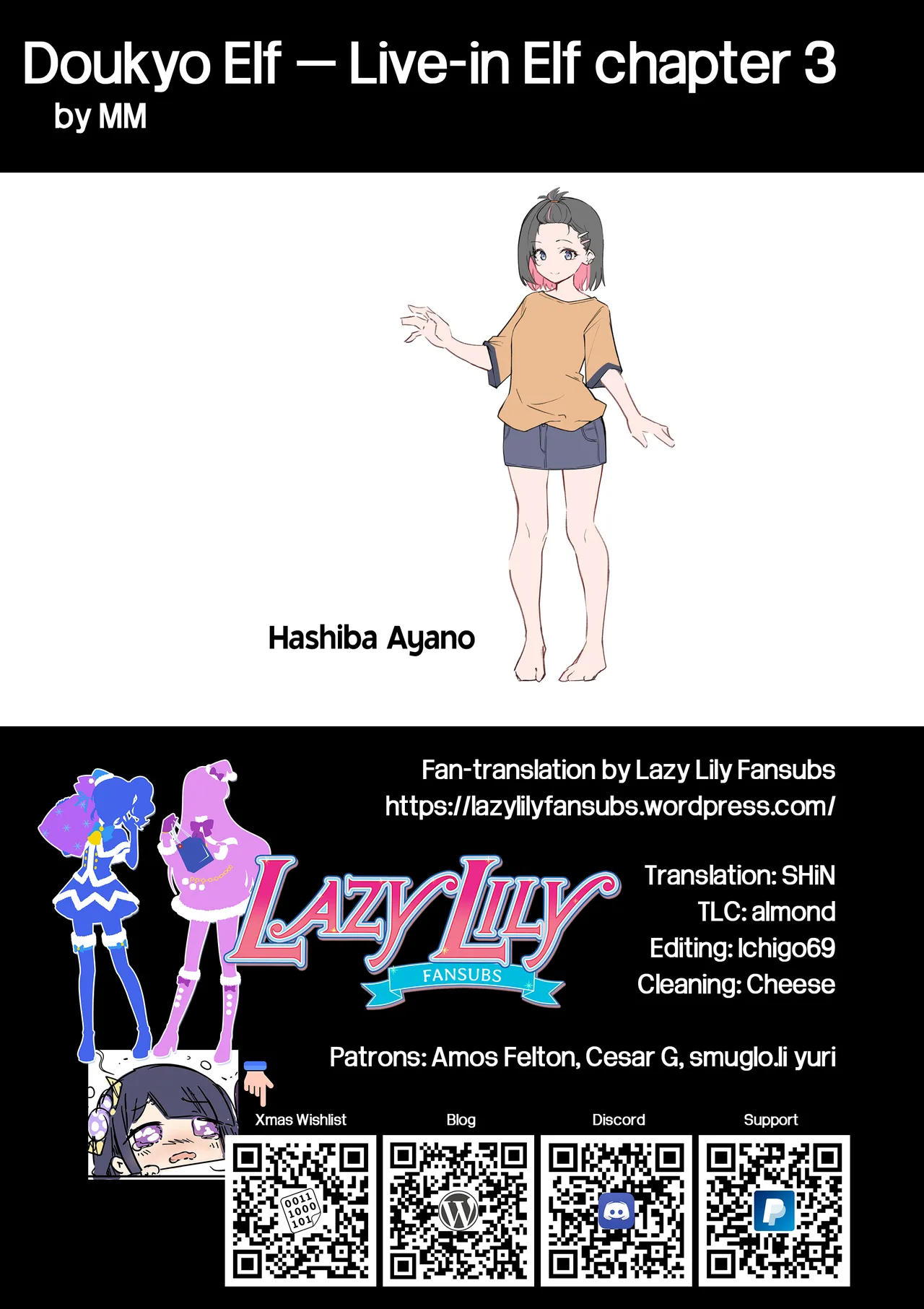 [MM] Doukyo Elf - Live-in Elf chapter 3 [English] [Lazy Lily] - Page 22