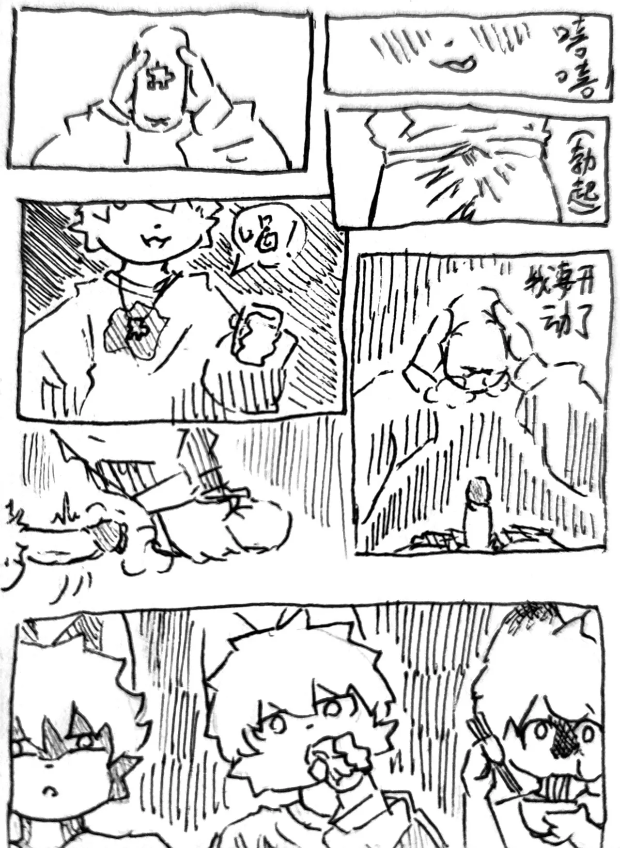 Preview page 6