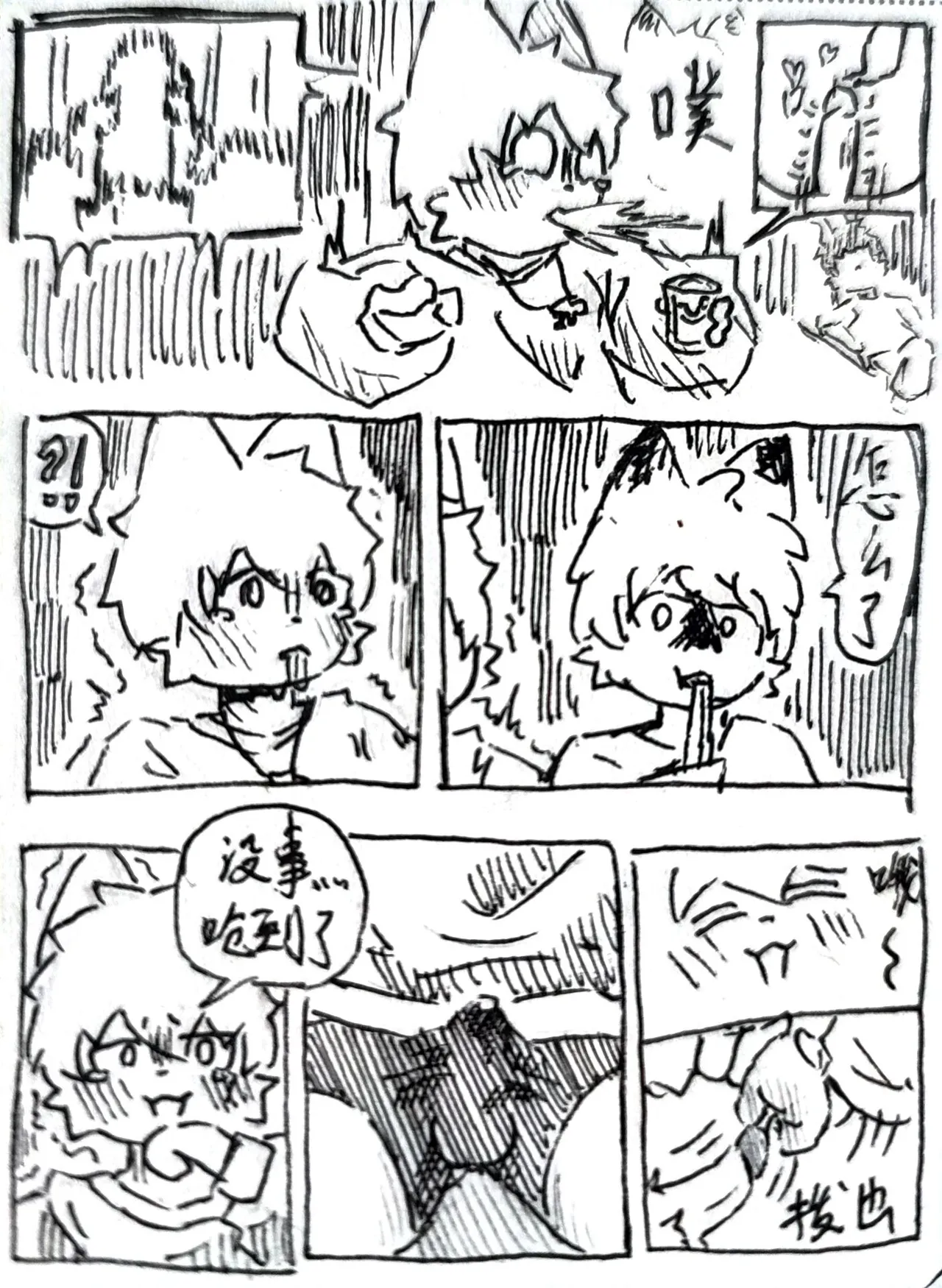 Preview page 7