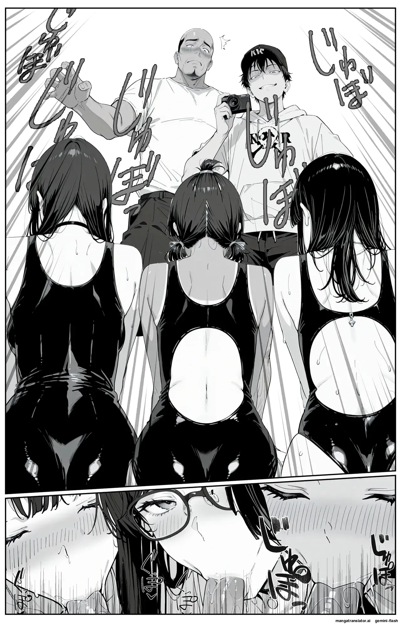 Kitchuber Shochuko! - Page 17
