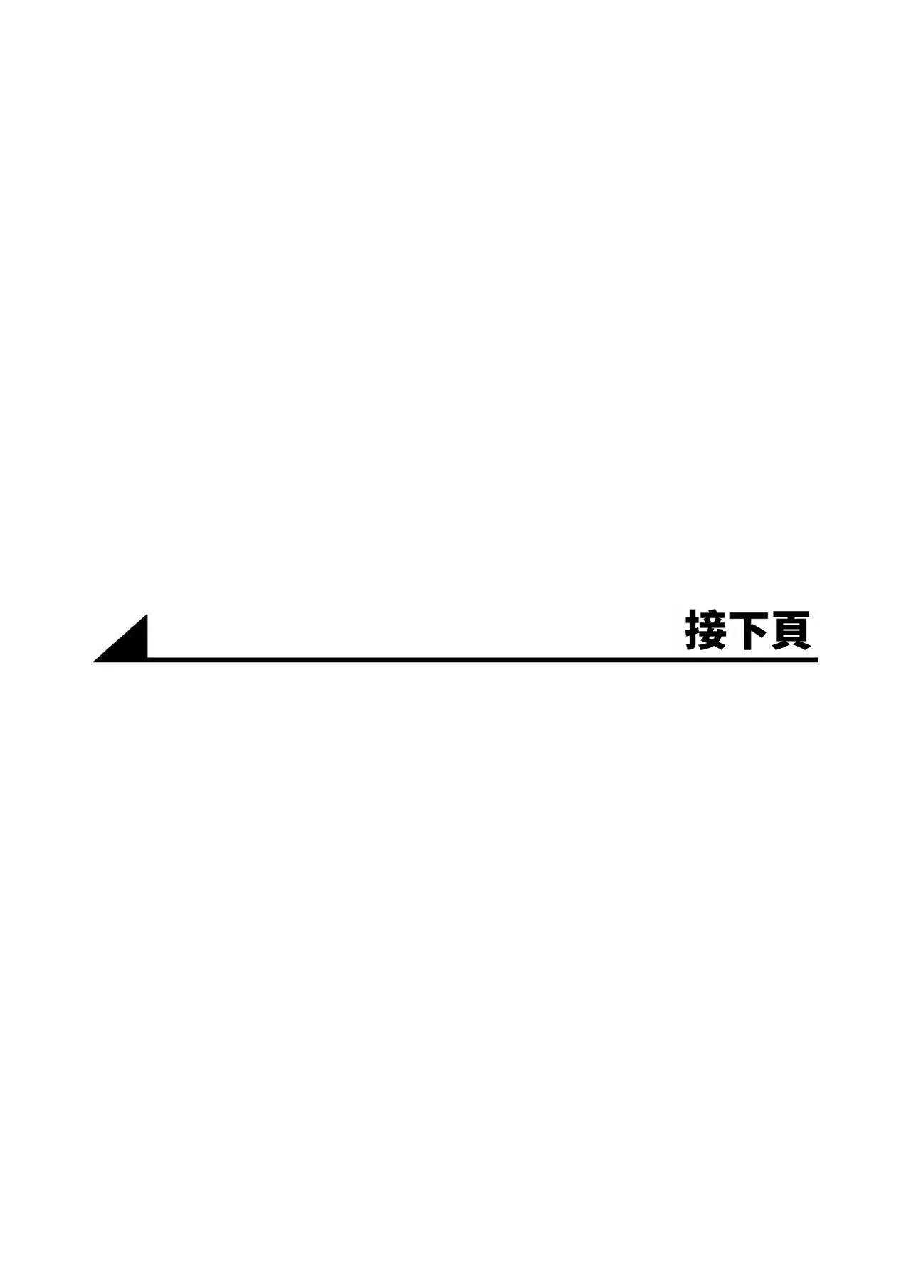 Tonari no Ayako-san | 隔壁的綾子小姐 - Page 22