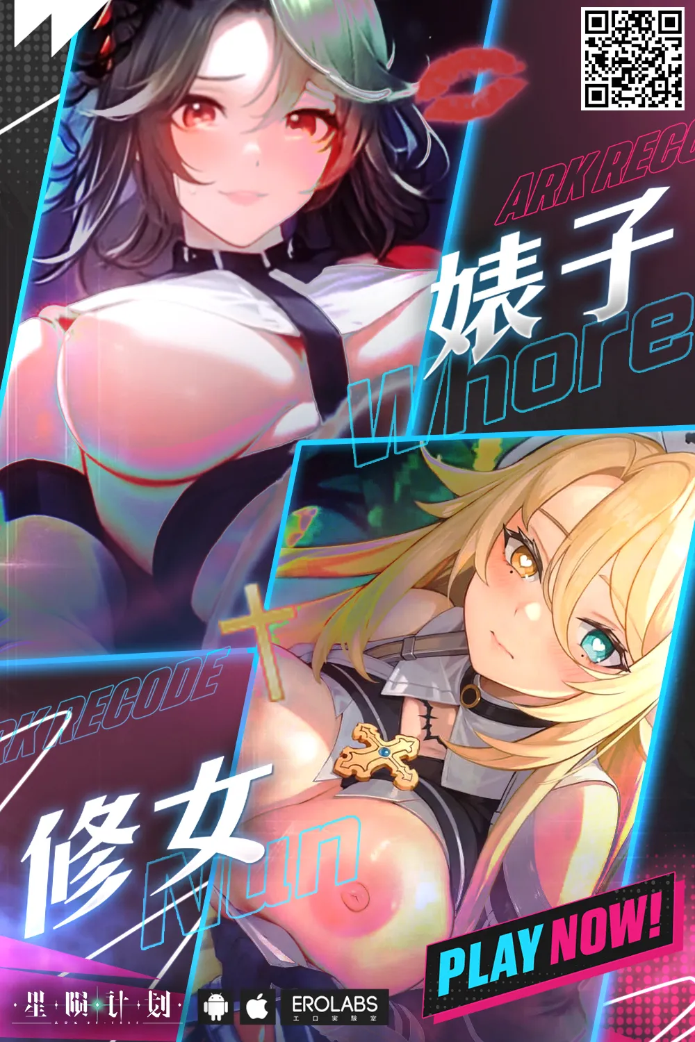 Ichigoichie o Kimi to - Page 21