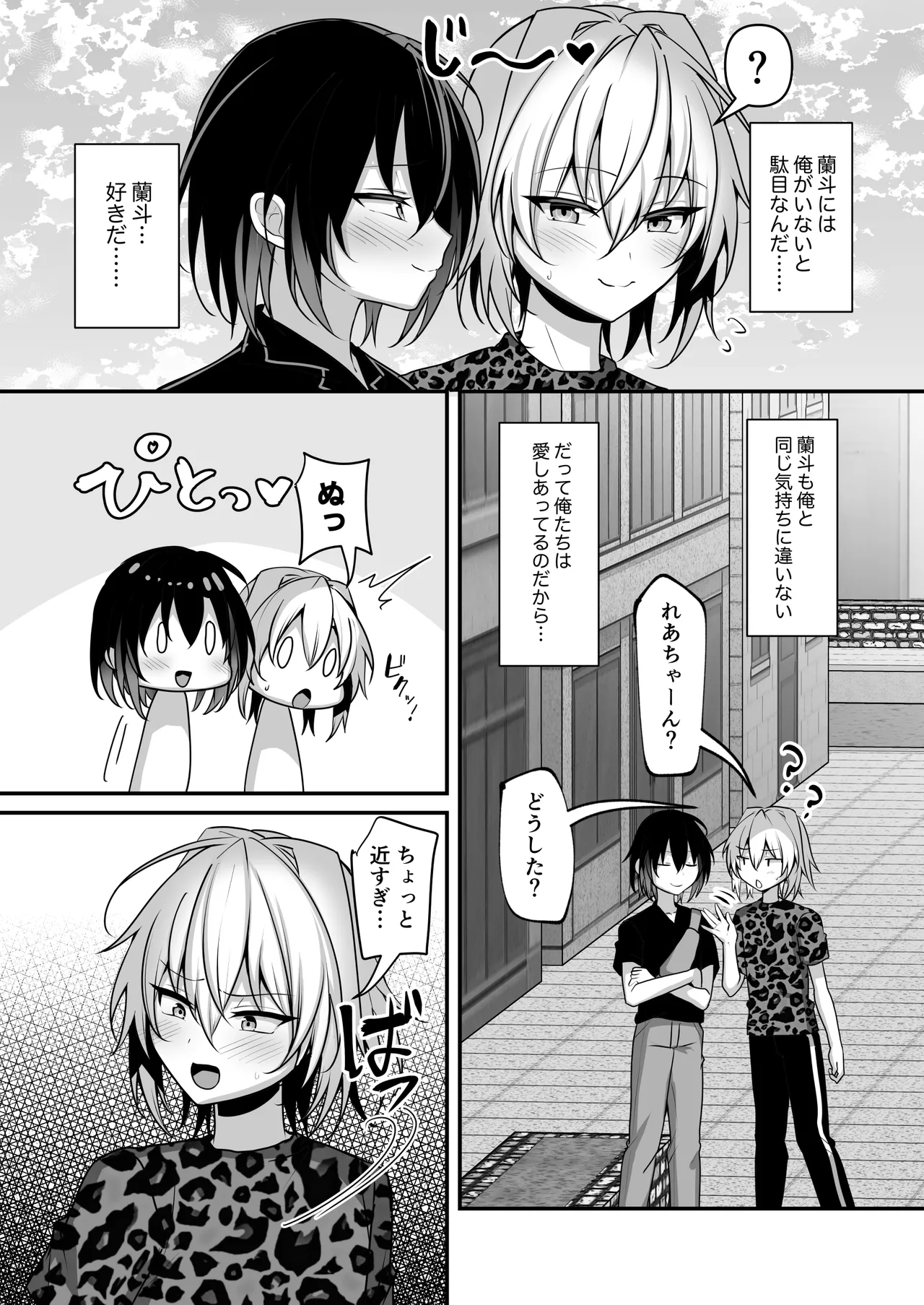Preview page 3