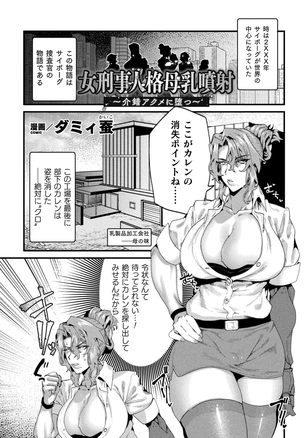 Preview page 3