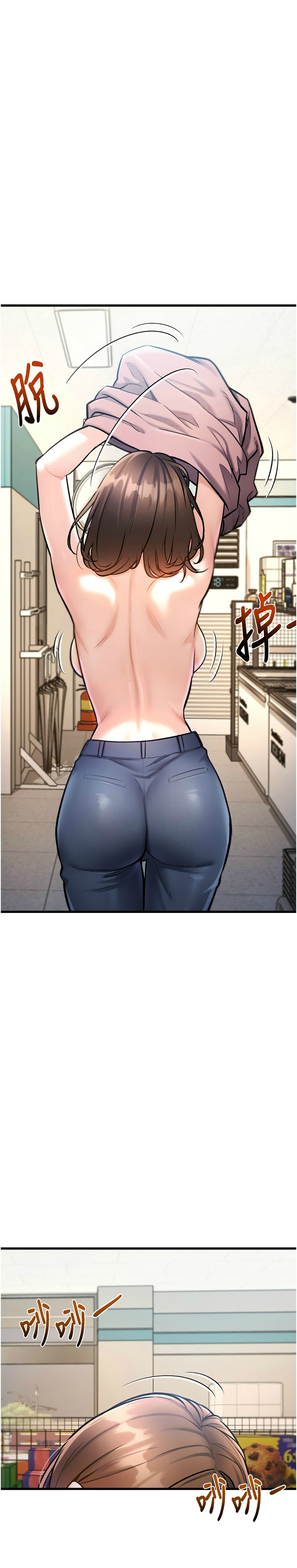 特色新视界/A Theme For Every Building 1-13 - Page 125