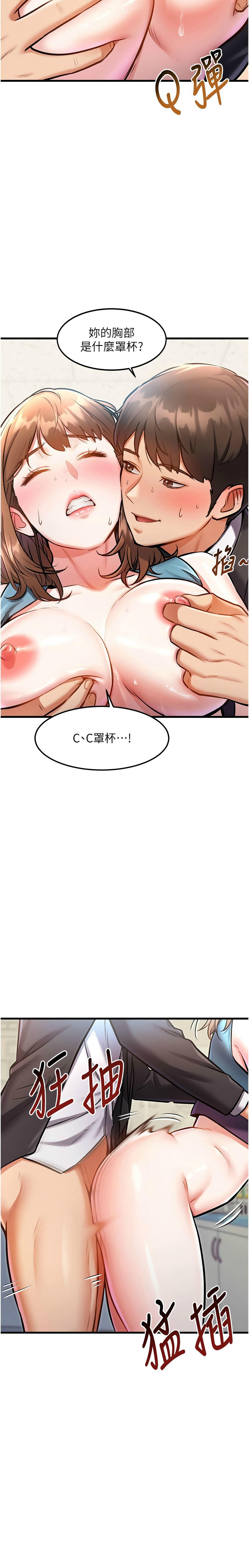 特色新视界/A Theme For Every Building 1-13 - Page 159
