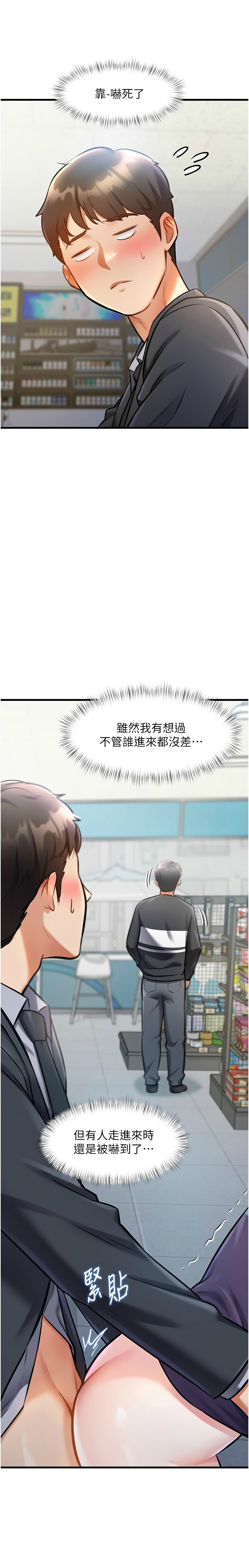 特色新视界/A Theme For Every Building 1-13 - Page 179