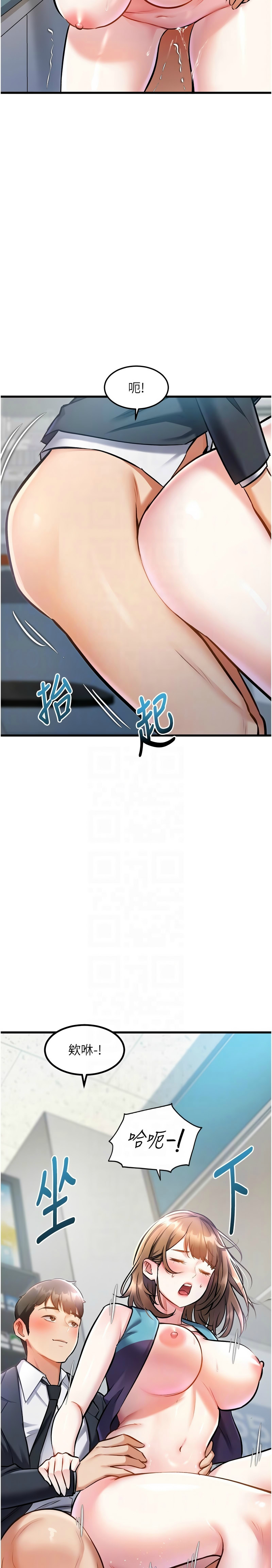 特色新视界/A Theme For Every Building 1-13 - Page 181