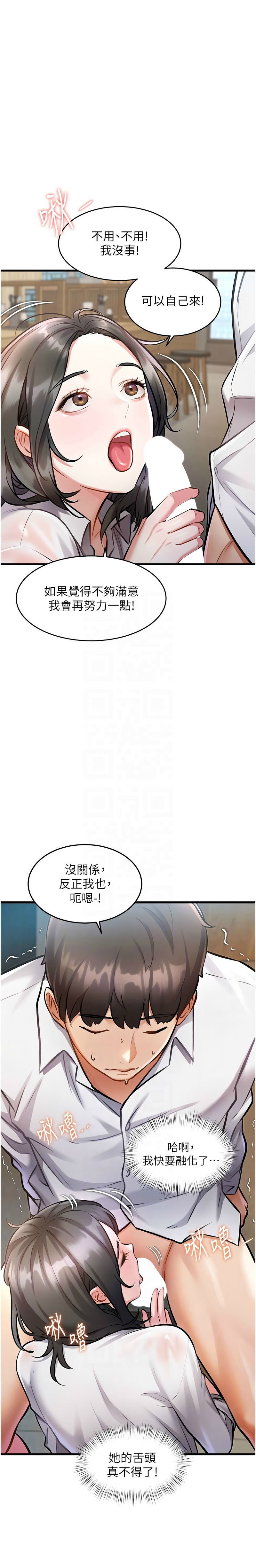 特色新视界/A Theme For Every Building 1-13 - Page 252