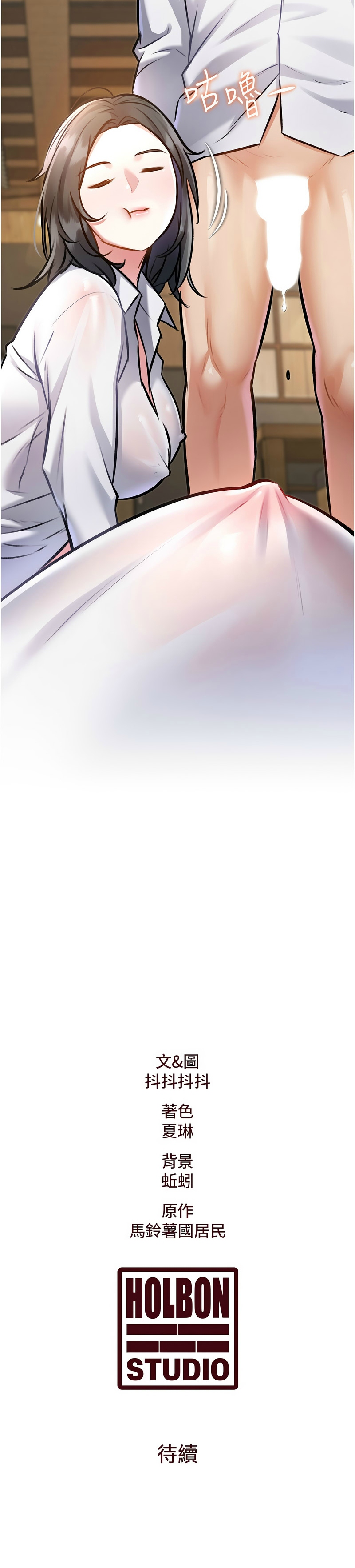 特色新视界/A Theme For Every Building 1-13 - Page 266