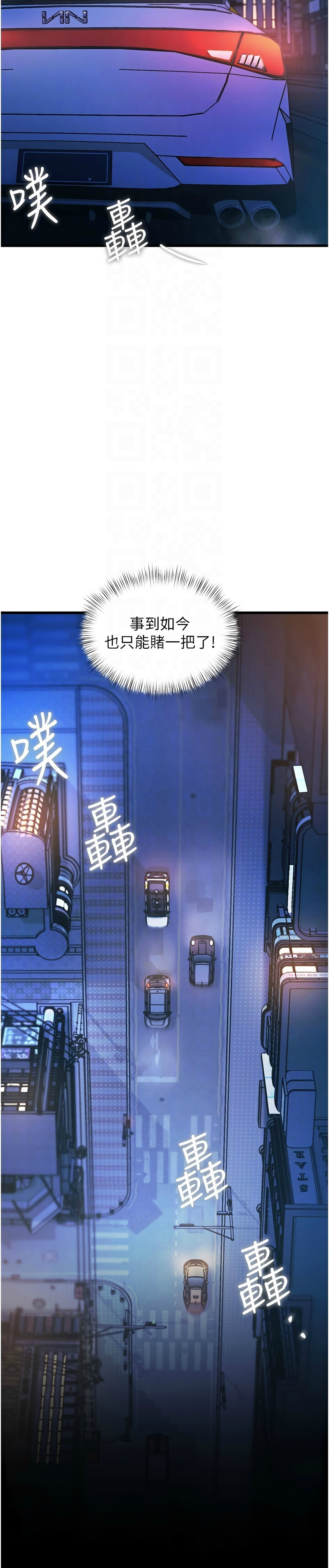 特色新视界/A Theme For Every Building 1-13 - Page 276