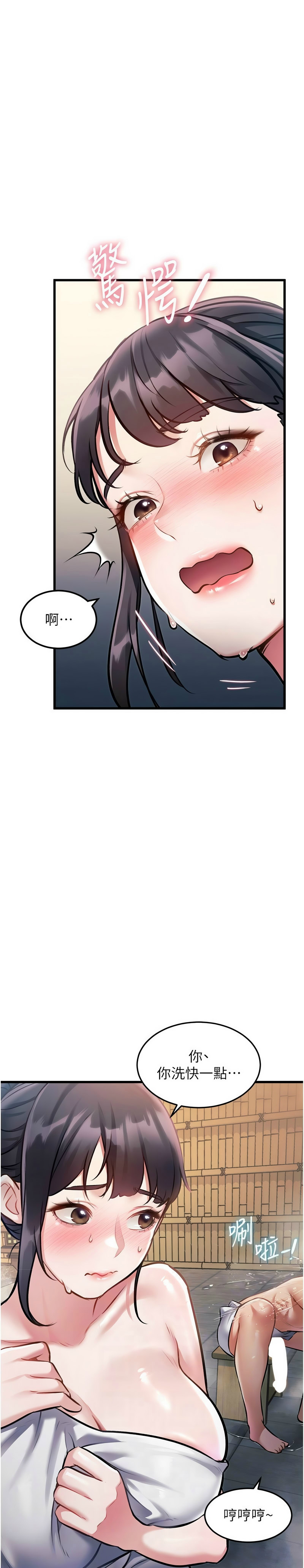特色新视界/A Theme For Every Building 1-13 - Page 313