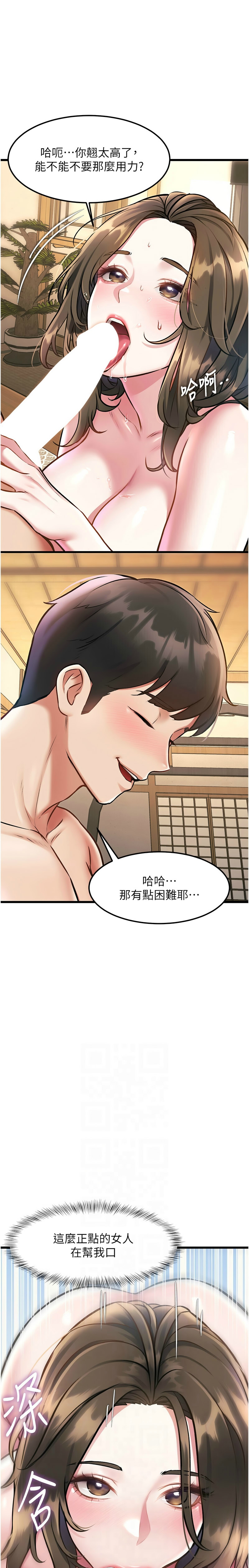 特色新视界/A Theme For Every Building 1-13 - Page 407