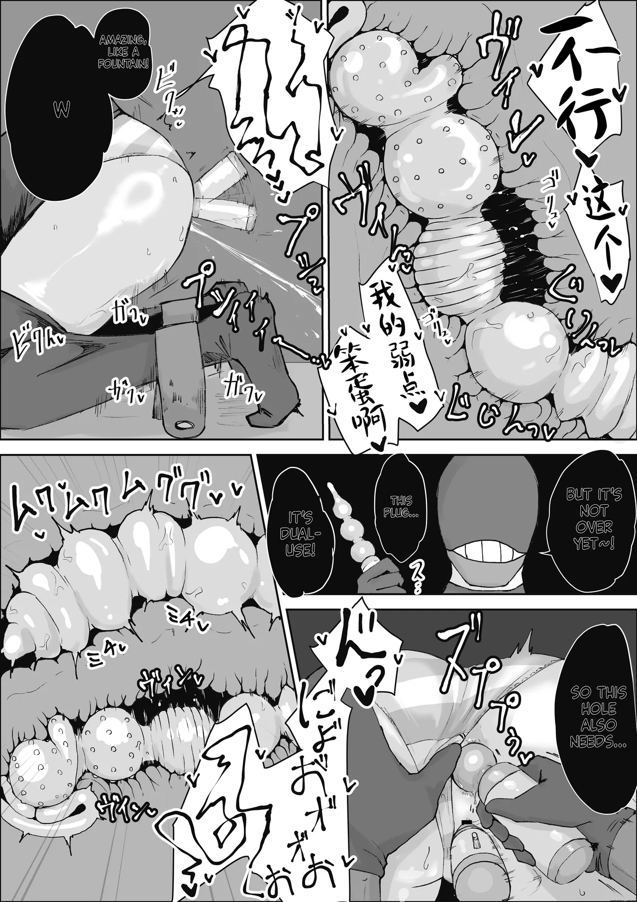 Mahou Shoujo Rising Storm Sennyuu!? Wacky Zone Hideout!! - Page 21