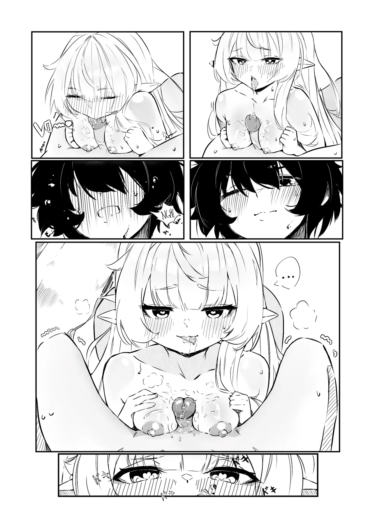 Kokuhakku: After RxR | Confession: After RxR - Page 20
